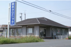 鈴木クリニック磐田院