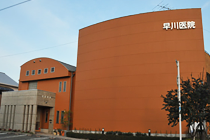早川内科医院大牟田
