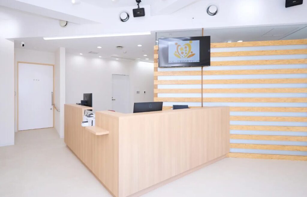 調布市つつじヶ丘駅前内科クリニック