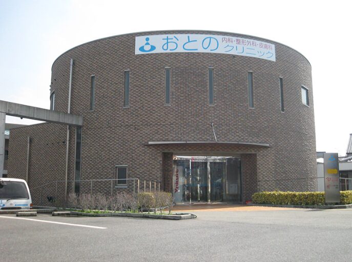 おとのクリニック（羽曳野市）