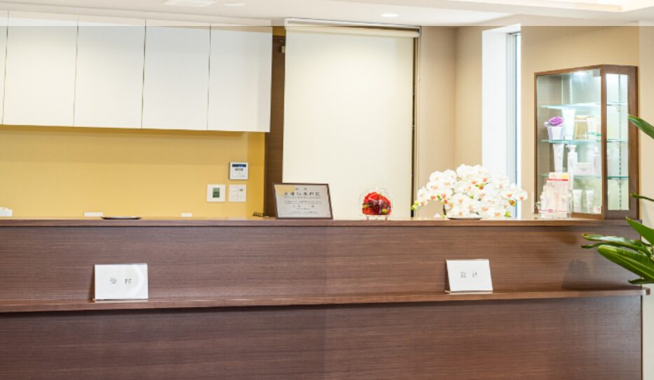 小田急相模原駅前皮膚科
