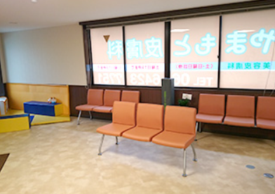 塚口やまもと皮膚科（尼崎市）
