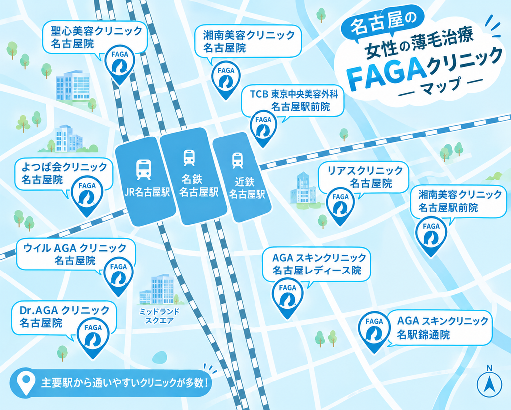 名古屋の女性の薄毛治療が安いおすすめクリニック①【名古屋駅周辺マップ】