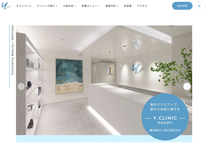 Y.clinic横浜